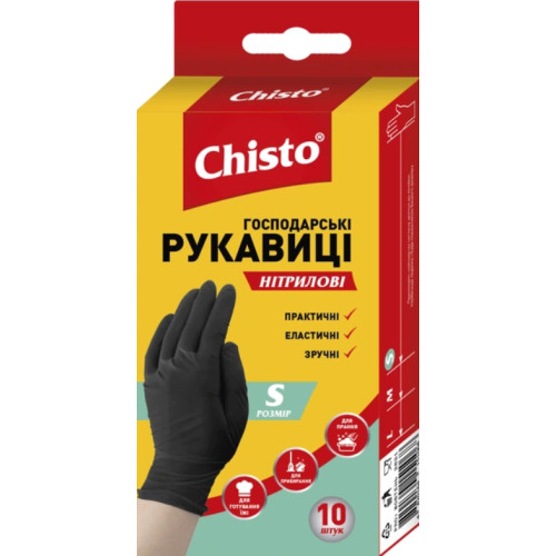 Рукавички Chisto нітрилові розмір S, 10 шт